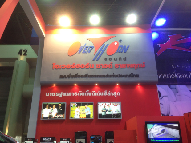 มอเตอร์ เอ็กซ์โปร Motor Expo 2013