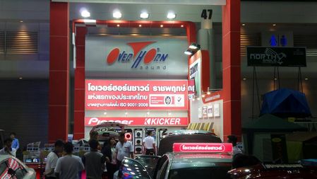 Motor Expo 2014 เครื่องเสียงรถยนต์