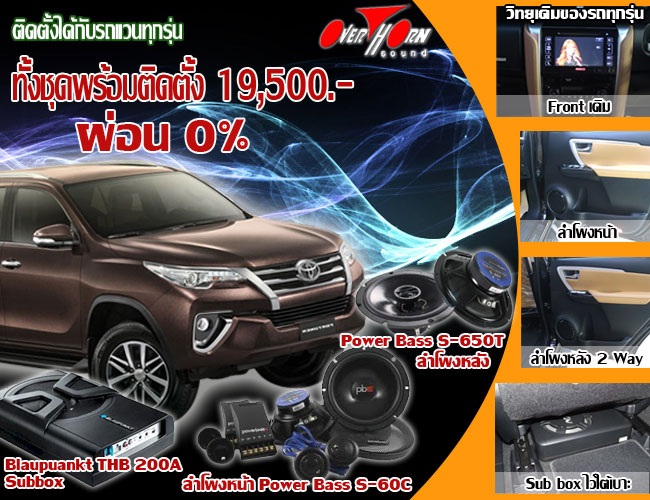 http://www.overhornsound-ratchaphruek.com/News/News%202015/Promotion-Oct-red.jpg