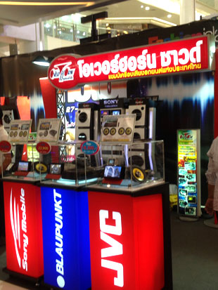 Motor Show 2013 มอเตอร์โชว์