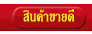 เครื่องเสียงรถยนต์,ร้านเครื่องเสียงรถยนต์,เครื่องเสียงติดรถยนต์