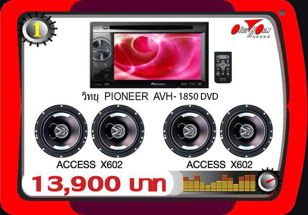 http://www.overhornsound-ratchaphruek.com/Page_image/Promotion/CAR_TV/1-1.jpg