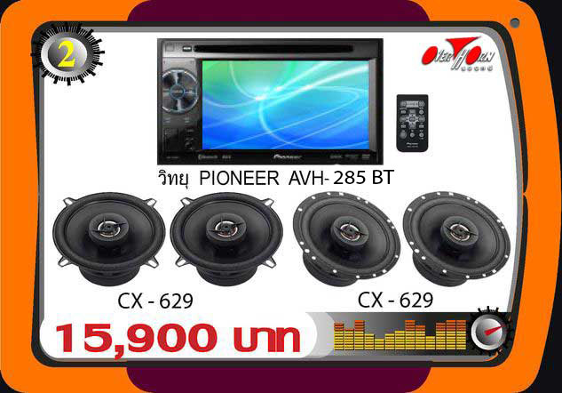 http://www.overhornsound-ratchaphruek.com/Page_image/Promotion/CAR_TV/1-2.jpg