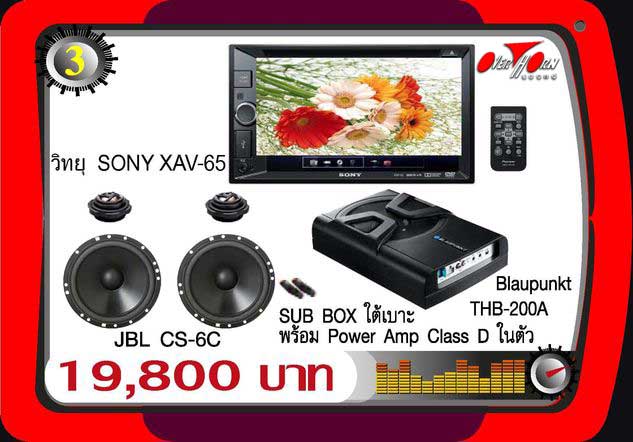 http://www.overhornsound-ratchaphruek.com/Page_image/Promotion/CAR_TV/1-3.jpg