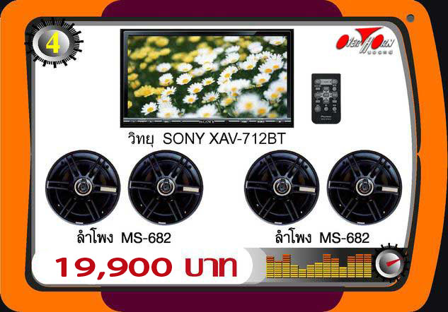 http://www.overhornsound-ratchaphruek.com/Page_image/Promotion/CAR_TV/1-4.jpg