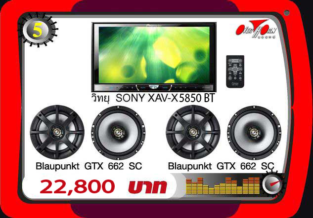 http://www.overhornsound-ratchaphruek.com/Page_image/Promotion/CAR_TV/1-5.jpg