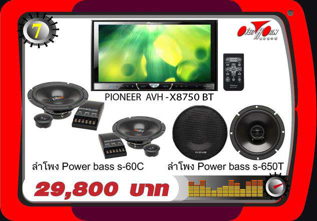 http://www.overhornsound-ratchaphruek.com/Page_image/Promotion/CAR_TV/1-7.jpg