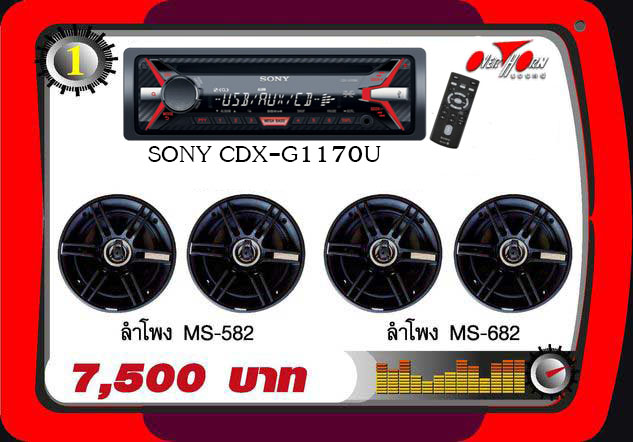 http://www.overhornsound-ratchaphruek.com/Page_image/Promotion/Hi_Power/2-1.jpg