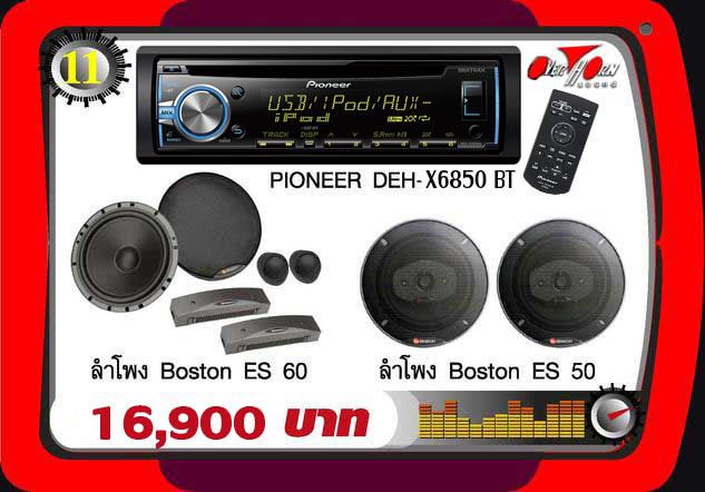 http://www.overhornsound-ratchaphruek.com/Page_image/Promotion/Hi_Power/2-11.jpg