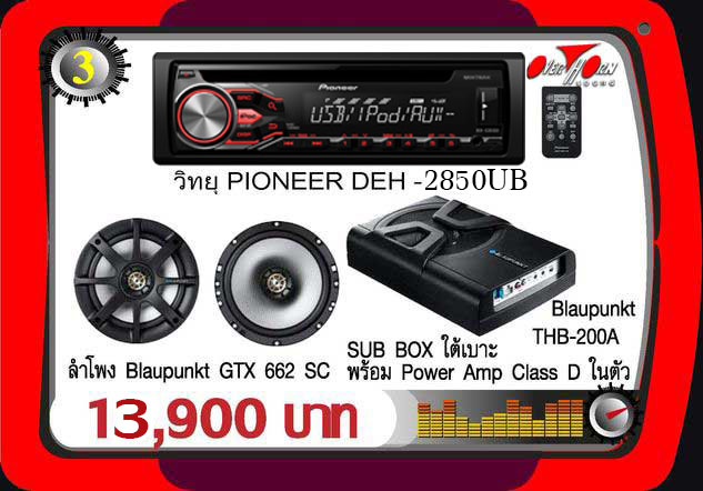 http://www.overhornsound-ratchaphruek.com/Page_image/Promotion/Hi_Power/2-3.jpg