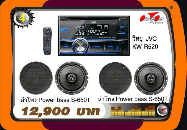 http://www.overhornsound-ratchaphruek.com/Page_image/Promotion/Hi_Power/2-4.jpg