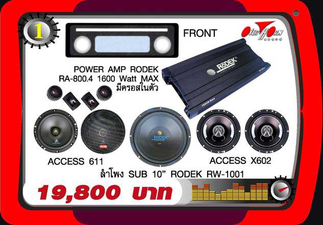 http://www.overhornsound-ratchaphruek.com/Page_image/Promotion/Power_Amp/4-1.jpg