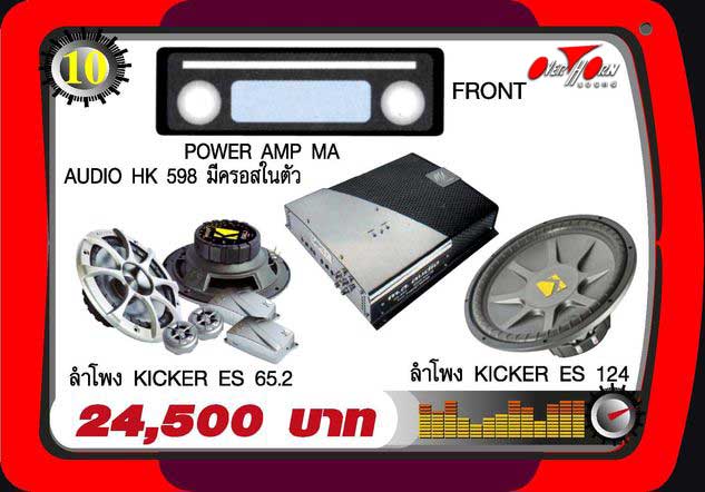 http://www.overhornsound-ratchaphruek.com/Page_image/Promotion/Power_Amp/4-10.jpg