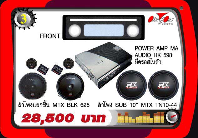 http://www.overhornsound-ratchaphruek.com/Page_image/Promotion/Power_Amp/4-3.jpg