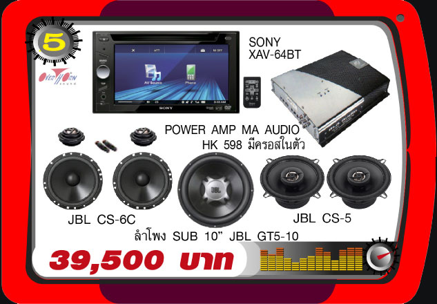 http://www.overhornsound-ratchaphruek.com/Page_image/Promotion/Power_Amp/4-5.jpg