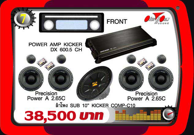 http://www.overhornsound-ratchaphruek.com/Page_image/Promotion/Power_Amp/4-7.jpg