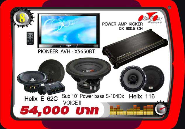 http://www.overhornsound-ratchaphruek.com/Page_image/Promotion/Power_Amp/4-8.jpg