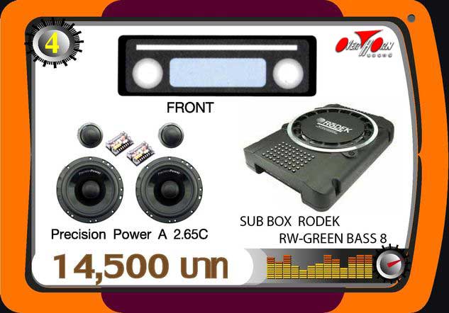 http://www.overhornsound-ratchaphruek.com/Page_image/Promotion/UpGaded/3-4.jpg