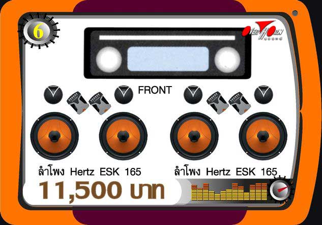 http://www.overhornsound-ratchaphruek.com/Page_image/Promotion/UpGaded/3-6.jpg