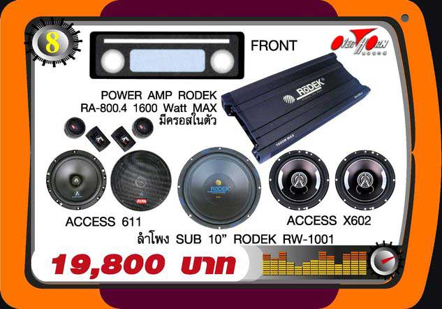 http://www.overhornsound-ratchaphruek.com/Page_image/Promotion/UpGaded/3-8.jpg